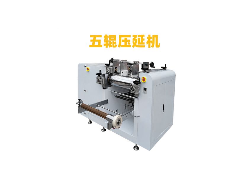 五輥壓延機，五輥硅膠壓延機，橡膠五輥壓延機