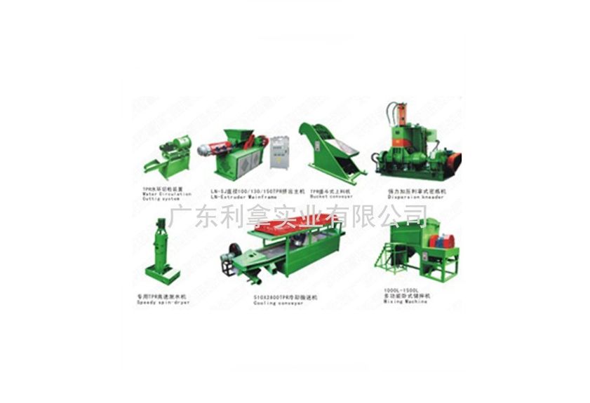 廣東利拿:引領再生資源處理技術的創新之路-2